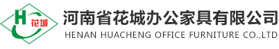 Huacheng Office Furniture Co., Ltd.